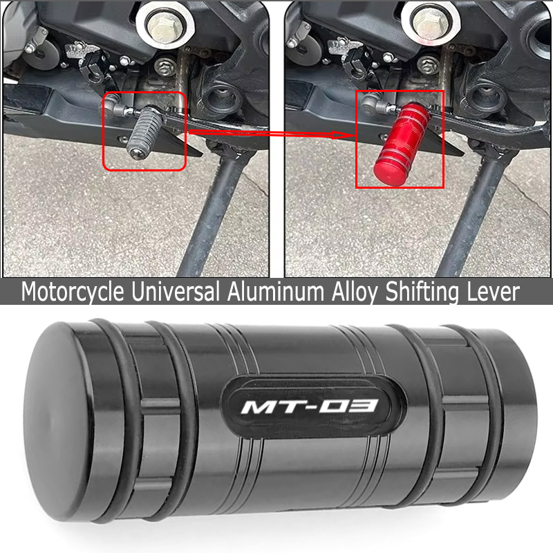 Motorcycle Gear Brands - オートバイギアシフトレバーペダルチップ延長ブレーキ絶妙な部品 MT 03/07/09 ヤマハ MT03 MT07