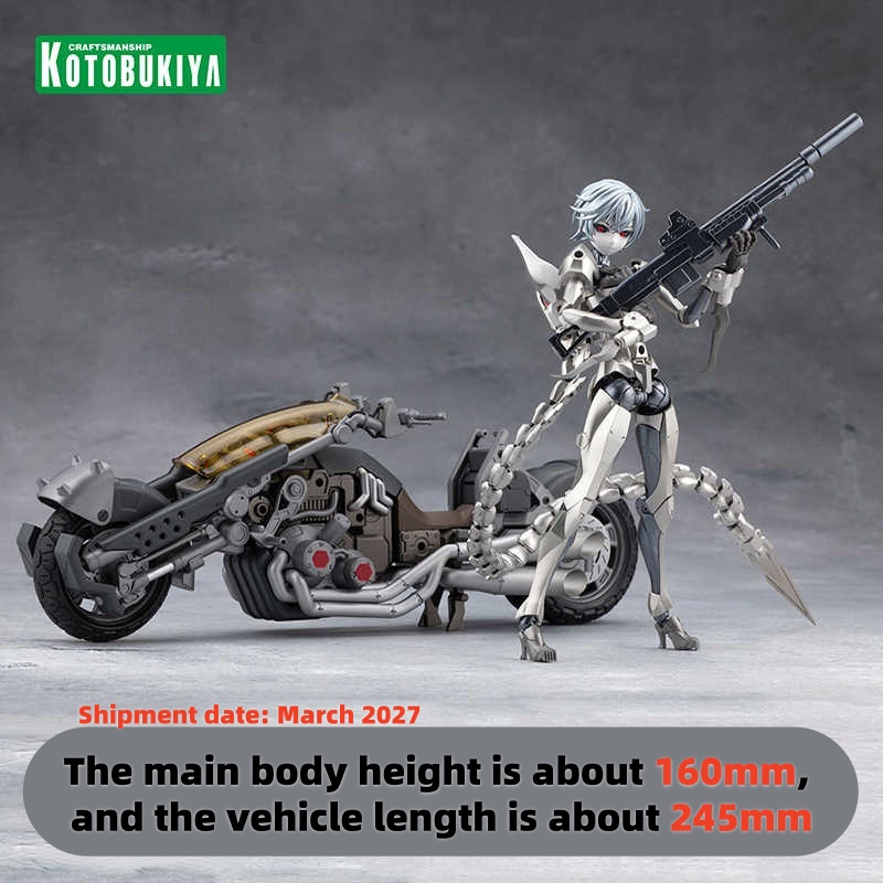 Motorcycle Gear Japan - コトブキヤ プラモデル アンリミテッドエンカウンター ヘキサギア CX052 レックエージハンター
