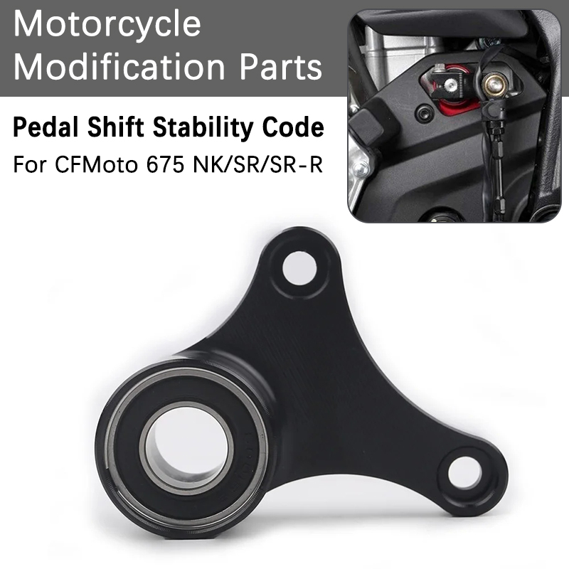 CFMOTO 675NK 675SR 675SR-R オート - Motorcycle Gear Holder のレビューと価格